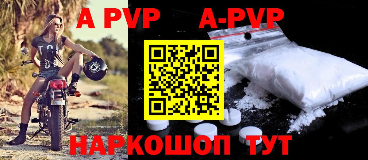 Гашиш  КОКАИН  Ейск  Вход с VPN  Меф МЯУ МЯУ кристаллы 