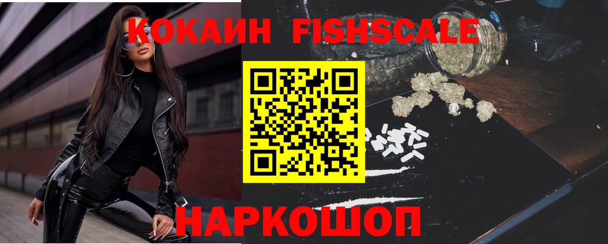 КОКАИН 98% Ейск