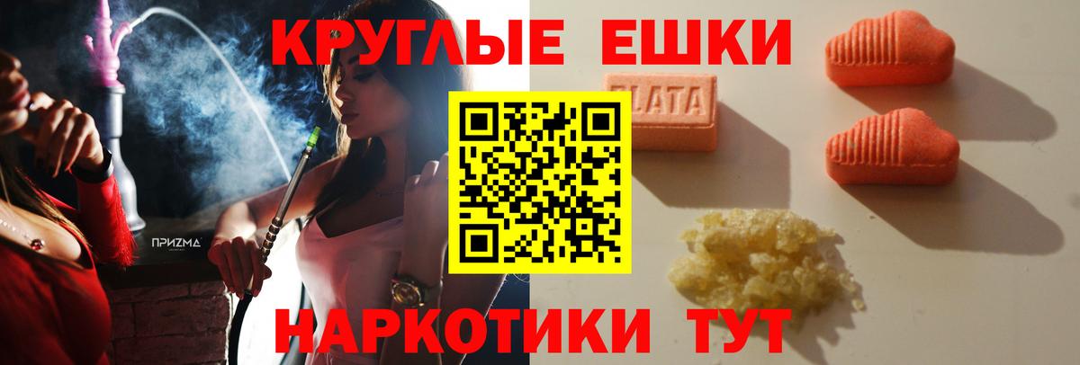 Ecstasy Дубай Ейск
