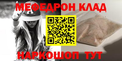 COCAINE Краснокаменск