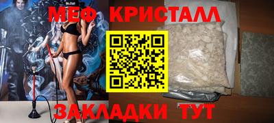 COCAINE Краснокаменск