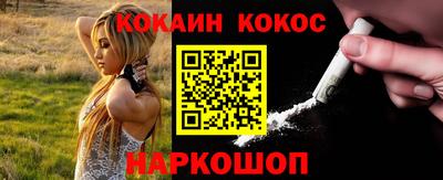 кокс Краснодар