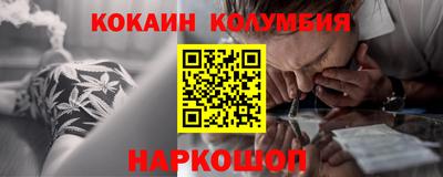 кокс Краснодар