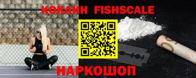 гашиш Краснознаменск