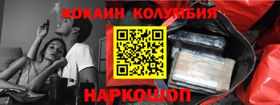 гашиш Краснознаменск