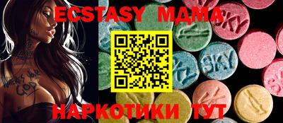 COCAINE Краснокаменск