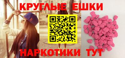 кокс Краснодар