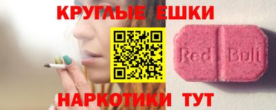 COCAINE Краснокаменск