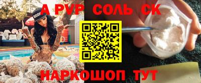 гашиш Краснознаменск
