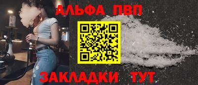COCAINE Краснокаменск