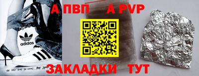 COCAINE Краснокаменск