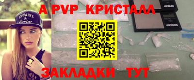 гашиш Краснознаменск