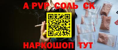 гашиш Краснознаменск