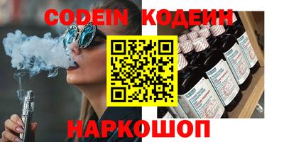COCAINE Краснокаменск