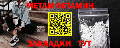 COCAINE Краснокаменск