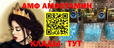 кокс Краснодар