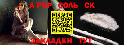 COCAINE Краснокаменск