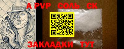 COCAINE Краснокаменск