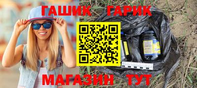 гашиш Краснознаменск
