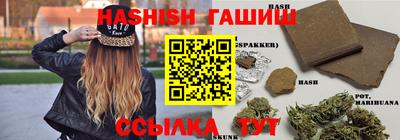 гашиш Краснознаменск