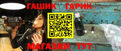 COCAINE Краснокаменск