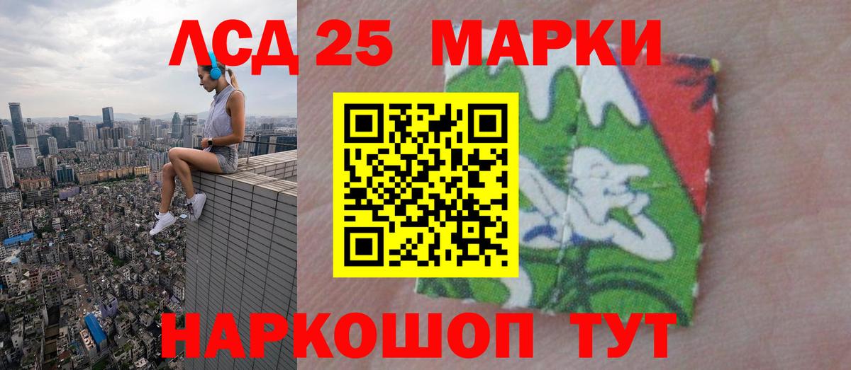 Ейск  ЛСД экстази кислота  ЛСД экстази ecstasy  Вход с VPN 