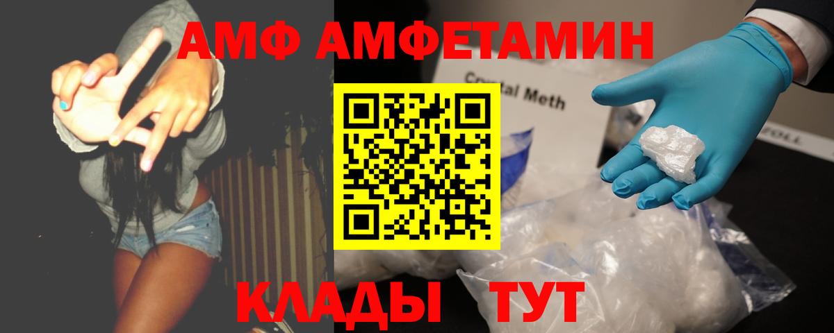Первитин кристалл Ейск